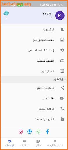 Azbery - ازبري screenshot