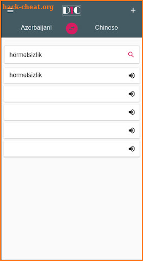 Azerbaijani - Chinese Dictionary (Dic1) screenshot