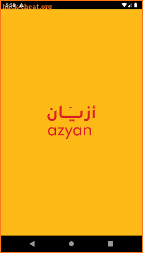 Azyan screenshot