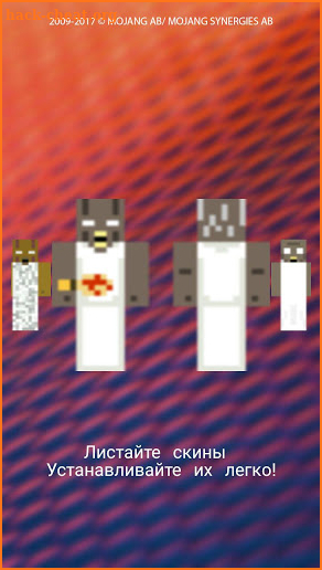 Baba Granny horror skins for MCPE screenshot