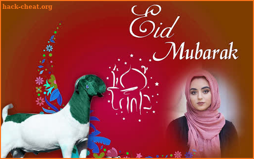 Bakra eid ul adha photo frame 2019 screenshot