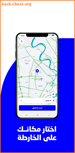 Baly بلي - Ride hailing app تطبيق حجز السيارات screenshot