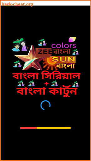 Bangla Serial + Bangla Cartoon screenshot