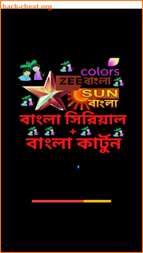 Bangla Serial + Bangla Cartoon screenshot