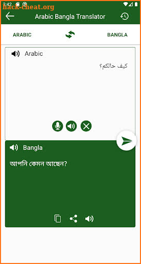 Bangla to Arabic Translator screenshot