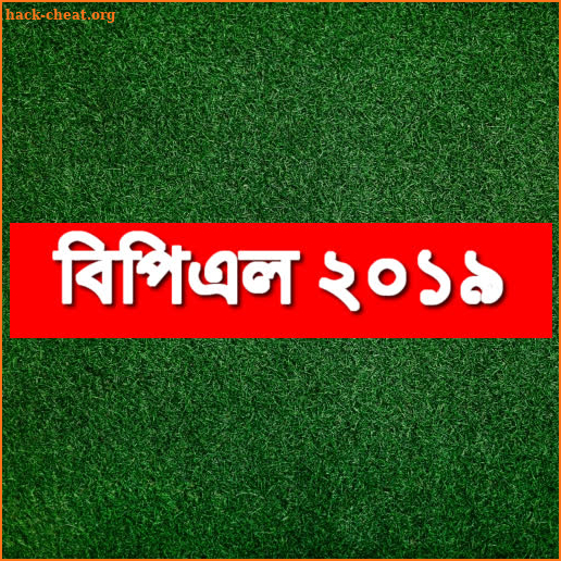 BANGLA TV 3G/4G screenshot