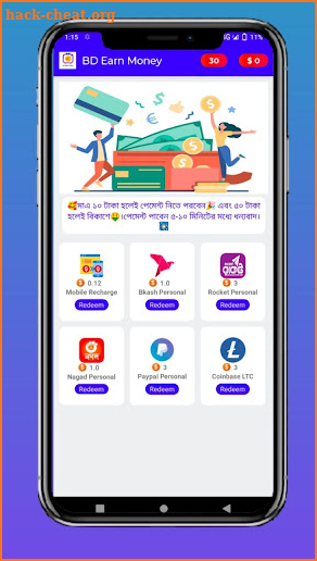 BD Earn Money-Play Game And Gifit Cards screenshot