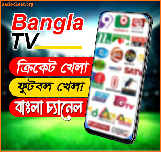 BD Live TV Channel LiveCricket screenshot