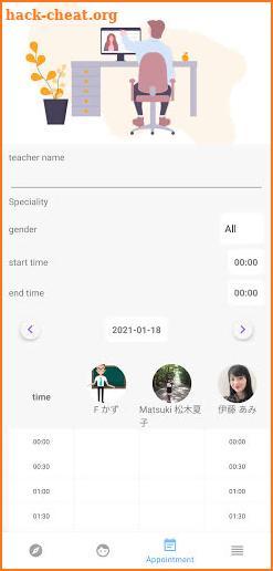 BeginTalk screenshot