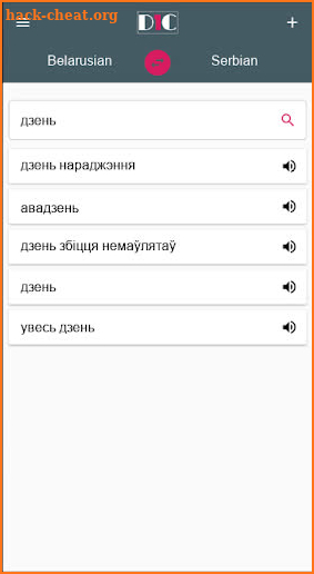 Belarusian - Serbian Dictionary (Dic1) screenshot