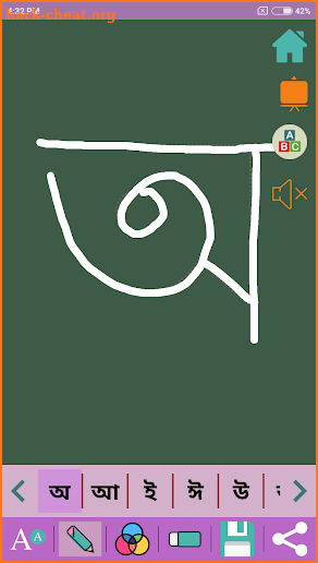 Bengali Digital Blackboard & Slate screenshot