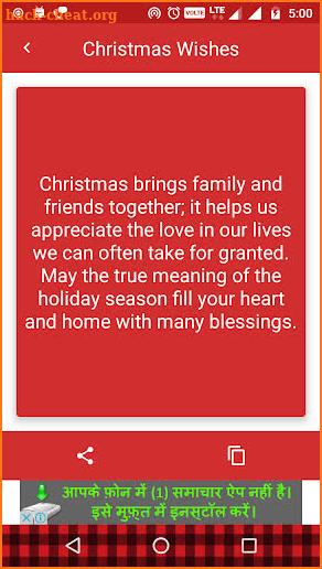 Best Christmas Greetings SMS screenshot