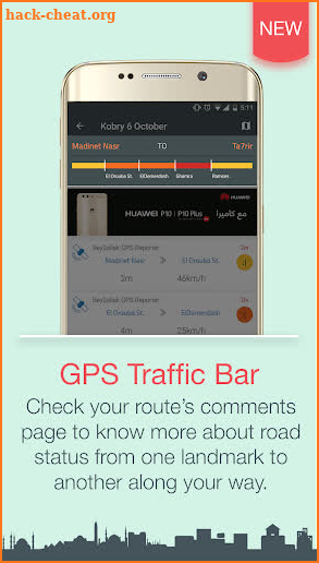 📍Bey2ollak Traffic 🗺MAPS + ETA 🗺 بيقولك مرور📍 screenshot