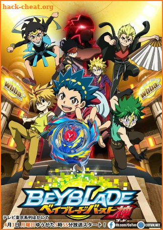 Beyblade Wallpaper screenshot