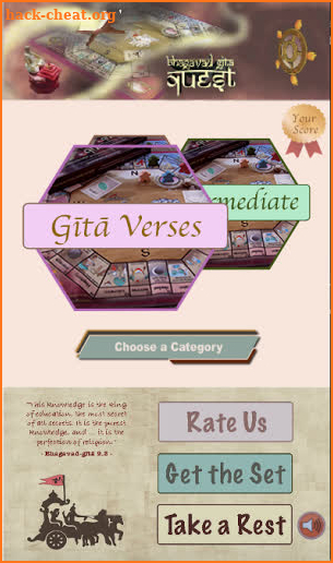 Bhagavad-Gītā Quiz FULL VERSION screenshot