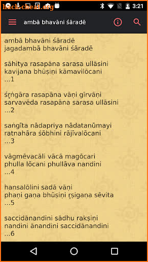 Bhajan Mala screenshot