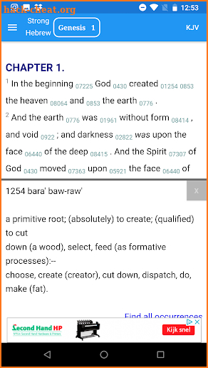 Bible Concordance - Strong's Concordance screenshot