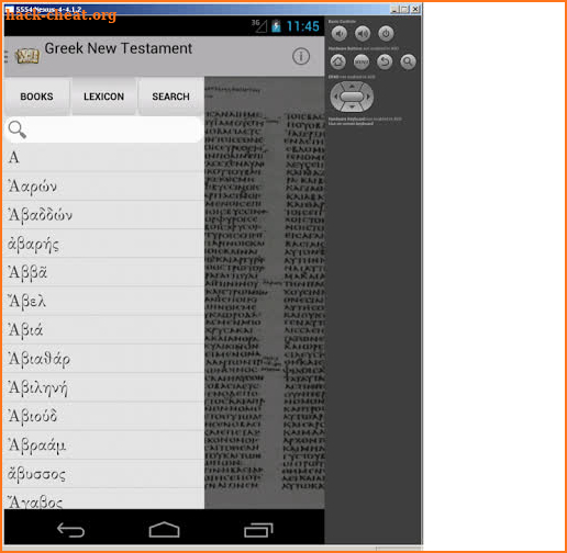 Bible: Greek NT *3.0!* screenshot