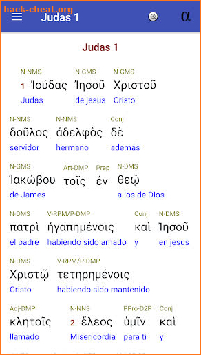 Biblia interlineal griega / española screenshot