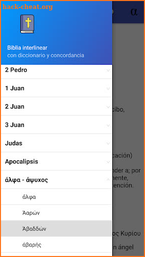 Biblia interlineal hebrea / griega screenshot