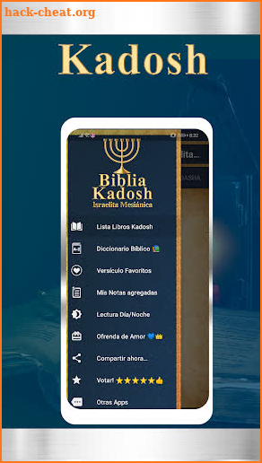 Biblia Kadosh screenshot