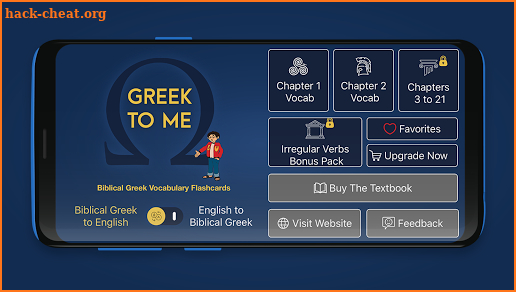 Biblical Greek Flashcards screenshot