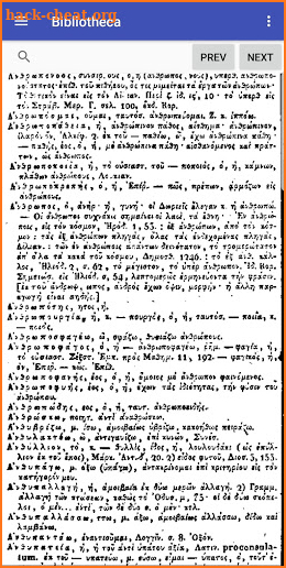 Bibliotheca screenshot