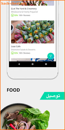 Bilbayt - Food, Grocery & More screenshot