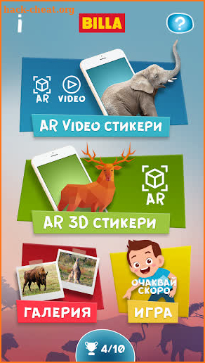 BILLA Animal Planet screenshot