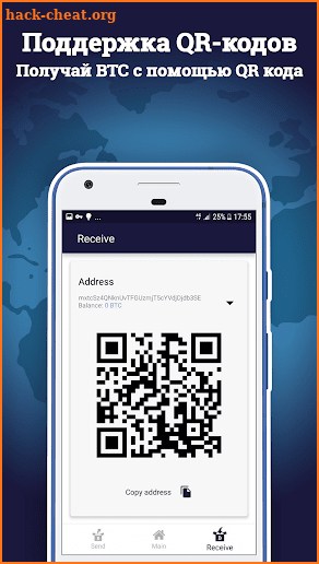 Биткоин кошелек - Хранить BTC & Bitcoin Wallet screenshot