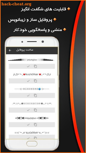 Black anti-filter telegram (farsi telegram) screenshot