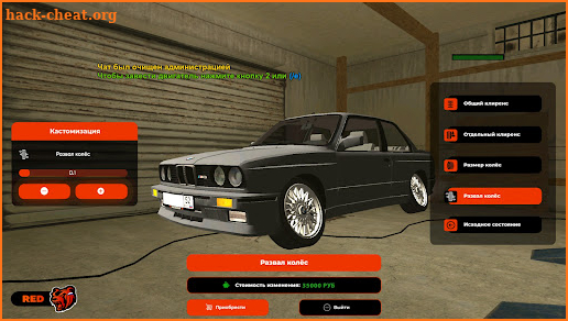 Black Russia самп роле плай screenshot