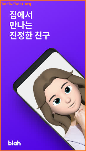 블라(blah) - AR 캐릭터로 시작하는 영상 메신저 screenshot