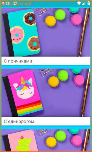 Блокноты своими руками screenshot