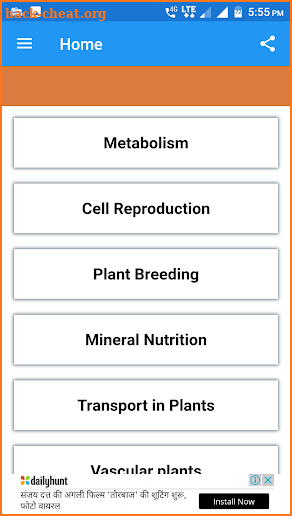 Botany - Botany App with Basic screenshot