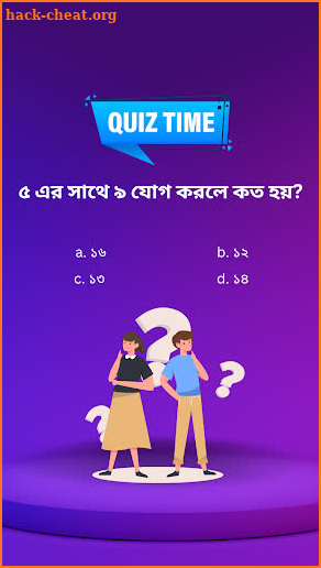 BowBox - Play Quiz & Enjoy screenshot