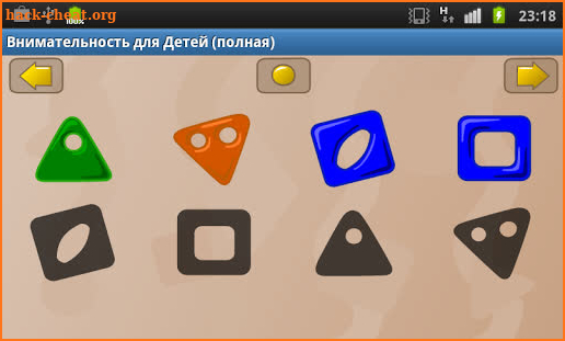 Brain Games for Kids screenshot