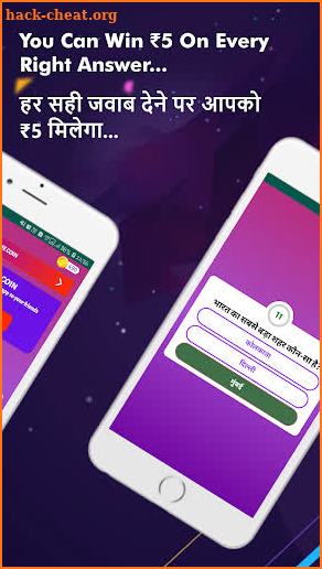 Brainy Game - Play & Win Real Money screenshot