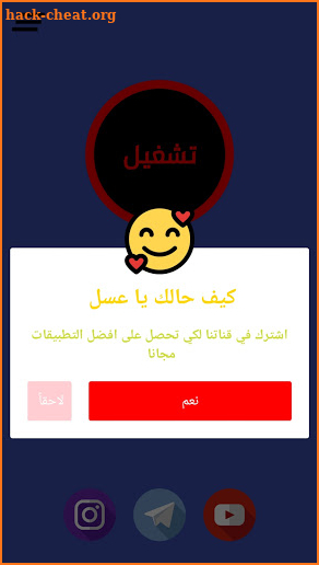 كشف اماكن الاعبين انتنا فاير بلاك BRX screenshot