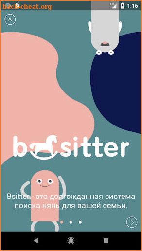 bsitter screenshot