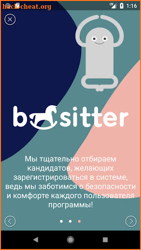 bsitter screenshot