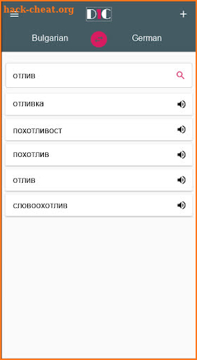 Bulgarian - German Dictionary (Dic1) screenshot