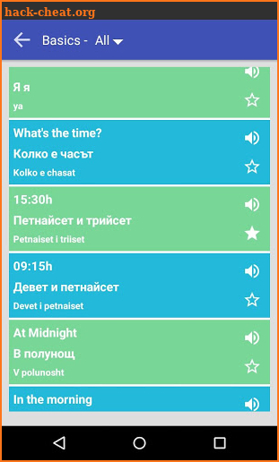 Bulgarian Phrasebook Pro screenshot