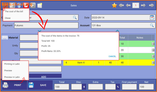 Business Accounting screenshot