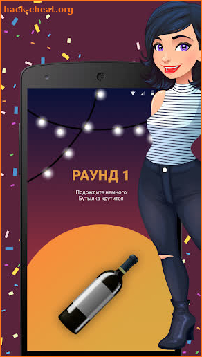 Бутылочка с заданиями screenshot