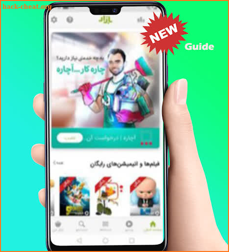 Cafe Bazaar - کافه بازار Tips Guide screenshot