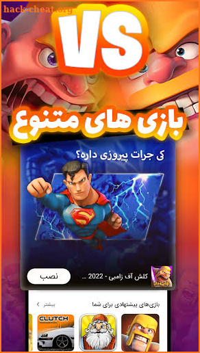 cafe bazar kadeh | بازار کده screenshot