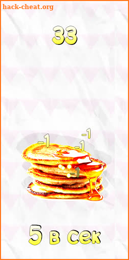 Cake Clicker screenshot