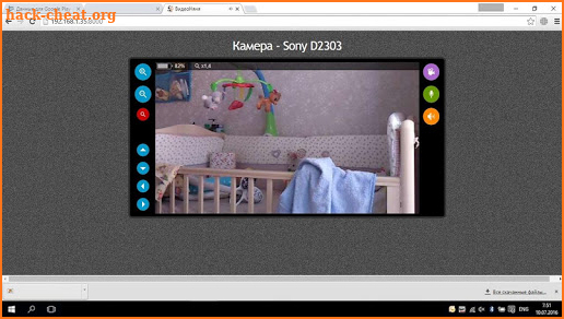 Camera-Nanny screenshot