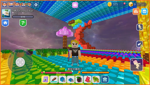 CANDYCRAFT screenshot